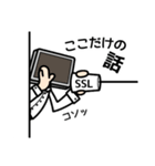 PC人間の日常会話（個別スタンプ：7）