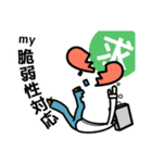 PC人間の日常会話（個別スタンプ：8）