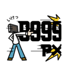 PC人間の日常会話（個別スタンプ：9）
