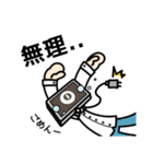PC人間の日常会話（個別スタンプ：14）
