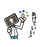 PC人間の日常会話（個別スタンプ：22）