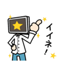 PC人間の日常会話（個別スタンプ：23）