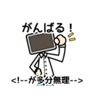 PC人間の日常会話（個別スタンプ：26）
