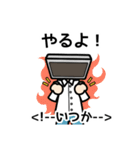 PC人間の日常会話（個別スタンプ：27）