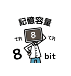 PC人間の日常会話（個別スタンプ：30）