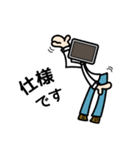 PC人間の日常会話（個別スタンプ：33）