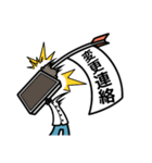 PC人間の日常会話（個別スタンプ：34）