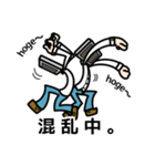 PC人間の日常会話（個別スタンプ：35）