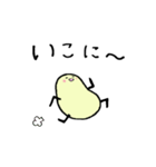 ゆるっと三重弁（個別スタンプ：1）