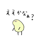 ゆるっと三重弁（個別スタンプ：3）