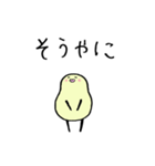ゆるっと三重弁（個別スタンプ：13）