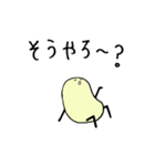 ゆるっと三重弁（個別スタンプ：15）