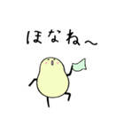 ゆるっと三重弁（個別スタンプ：24）