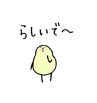 ゆるっと三重弁（個別スタンプ：39）