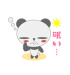 もこもこぱんだの冒険（個別スタンプ：2）