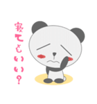 もこもこぱんだの冒険（個別スタンプ：4）