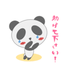 もこもこぱんだの冒険（個別スタンプ：11）