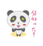 もこもこぱんだの冒険（個別スタンプ：13）