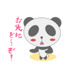 もこもこぱんだの冒険（個別スタンプ：14）