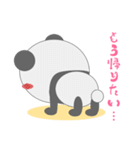 もこもこぱんだの冒険（個別スタンプ：17）