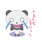 もこもこぱんだの冒険（個別スタンプ：23）