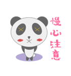 もこもこぱんだの冒険（個別スタンプ：26）