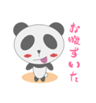もこもこぱんだの冒険（個別スタンプ：27）
