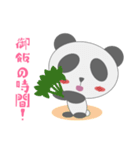 もこもこぱんだの冒険（個別スタンプ：28）