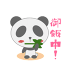 もこもこぱんだの冒険（個別スタンプ：30）