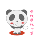 もこもこぱんだの冒険（個別スタンプ：34）