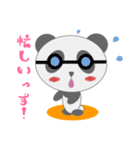 もこもこぱんだの冒険（個別スタンプ：35）