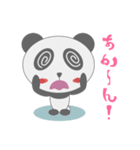 もこもこぱんだの冒険（個別スタンプ：39）