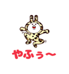 ブチ子さん（個別スタンプ：1）