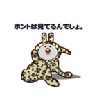 ブチ子さん（個別スタンプ：6）