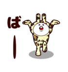 ブチ子さん（個別スタンプ：26）