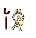 ブチ子さん（個別スタンプ：33）