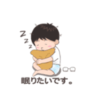Mr. KaTike (Japan version)（個別スタンプ：17）