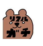 バイク乗りのくまの日常3（個別スタンプ：32）