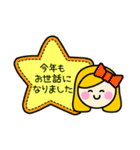 年末年始＆日常スタンプ（個別スタンプ：24）