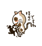 Resentful cat PUPU (japanese)（個別スタンプ：8）