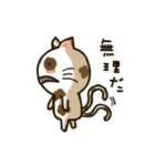 Resentful cat PUPU (japanese)（個別スタンプ：10）