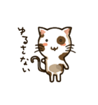 Resentful cat PUPU (japanese)（個別スタンプ：14）