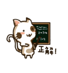 Resentful cat PUPU (japanese)（個別スタンプ：17）