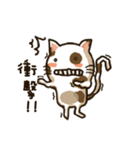 Resentful cat PUPU (japanese)（個別スタンプ：18）