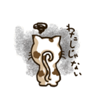 Resentful cat PUPU (japanese)（個別スタンプ：19）