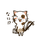 Resentful cat PUPU (japanese)（個別スタンプ：21）