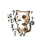 Resentful cat PUPU (japanese)（個別スタンプ：22）