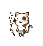 Resentful cat PUPU (japanese)（個別スタンプ：24）