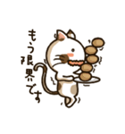 Resentful cat PUPU (japanese)（個別スタンプ：28）