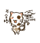 Resentful cat PUPU (japanese)（個別スタンプ：29）